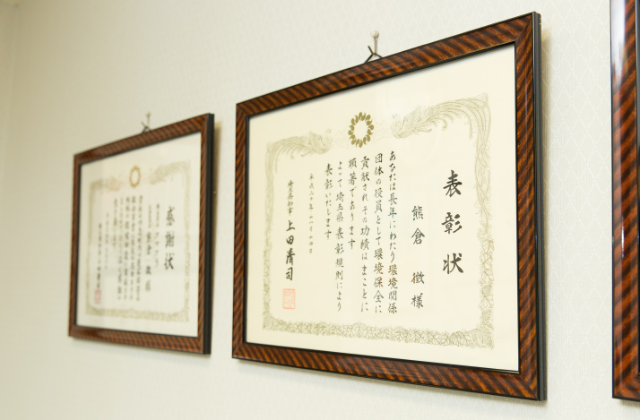 クマクラについて05