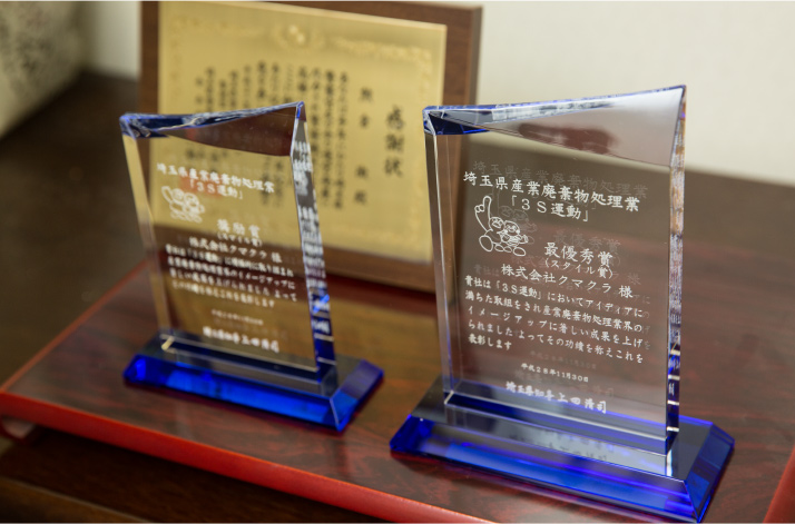 safety and security 安心・安全への取り組み01