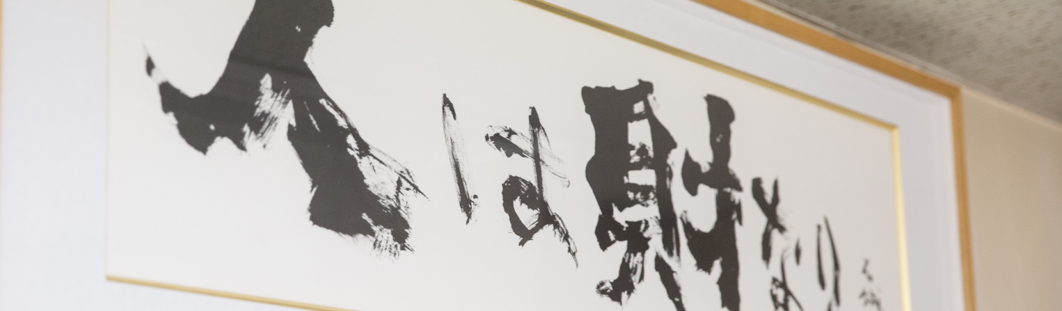 message　伝えたいこと