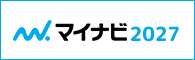 マイナビ2027